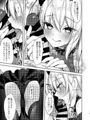 [Tears39 (空維深夜)] ARIA [DL版]_46