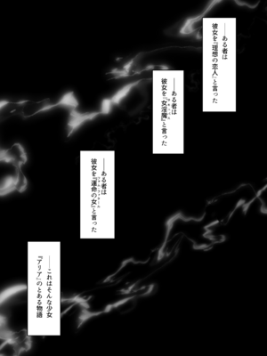 [Tears39 (空維深夜)] ARIA [DL版]_02