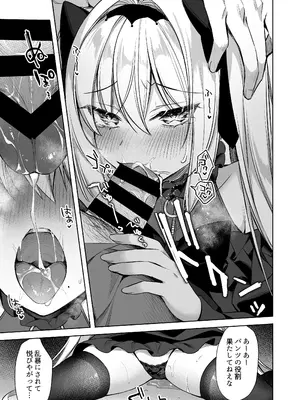 [Tears39 (空維深夜)] ARIA [DL版]_16