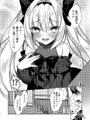 [Tears39 (空維深夜)] ARIA [DL版]_41