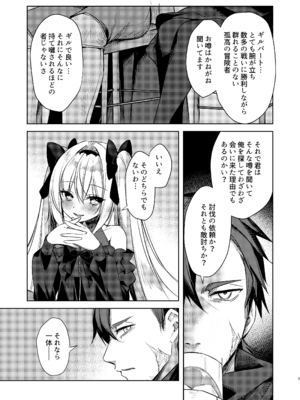 [Tears39 (空維深夜)] ARIA [DL版]_40
