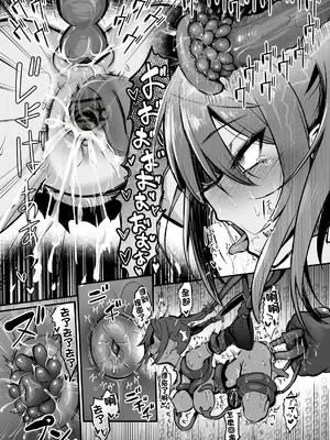 [波乗りネイビー (エビネイビー)] 触手なんかに敗北けない! Side：S｜触手什麼的我怎麼會輸! Side：S [中国翻訳] [DL版]_21