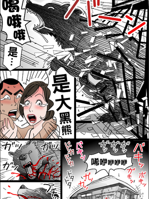 [下山キルコン] 実母の生膣 ファイル№３【痕跡】_059