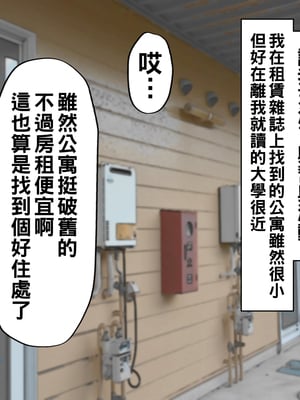 [カブト3号] お隣の褐色ヤリマンビッチお姉さんに金玉空っぽになるまで搾り取られるっ♡_002__2
