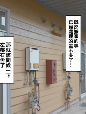 [カブト3号] お隣の褐色ヤリマンビッチお姉さんに金玉空っぽになるまで搾り取られるっ♡_003__3
