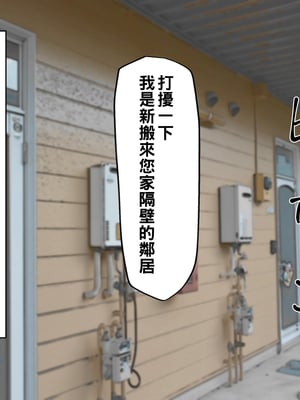 [カブト3号] お隣の褐色ヤリマンビッチお姉さんに金玉空っぽになるまで搾り取られるっ♡_004__4