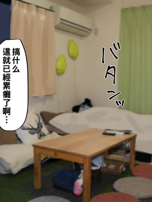 [カブト3号] お隣の褐色ヤリマンビッチお姉さんに金玉空っぽになるまで搾り取られるっ♡_112__112