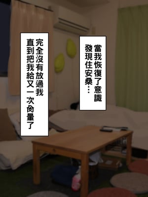 [カブト3号] お隣の褐色ヤリマンビッチお姉さんに金玉空っぽになるまで搾り取られるっ♡_113__113