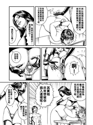 [セニョール大悦] 巨乳熟母イカされ痴態_067_67