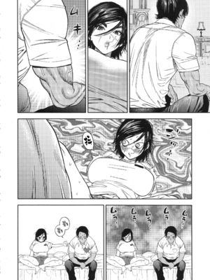 [JAPAN (USA)] 杉元♀さんとラッコ鍋しよう。 (ゴールデンカムイ)全5話 [中国翻訳]_066