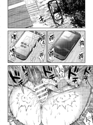 [JAPAN (USA)] 杉元♀さんとラッコ鍋しよう。 (ゴールデンカムイ)全5話 [中国翻訳]_104