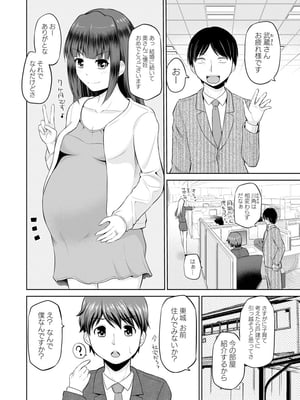 [矢野トシノリ] もっとマワして♥裏回覧板 [DL版]_007