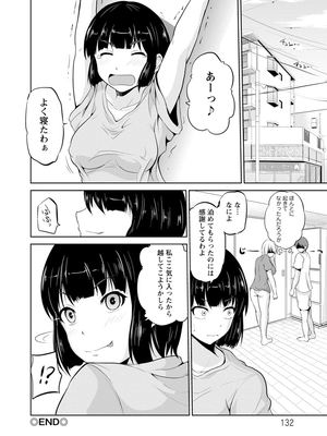 [矢野トシノリ] もっとマワして♥裏回覧板 [DL版]_131