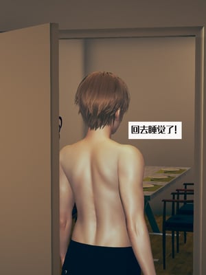 神祕的媽媽01-02(完)_1-022
