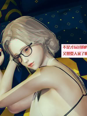 神祕的媽媽01-02(完)_1-027