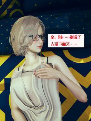 神祕的媽媽01-02(完)_1-028