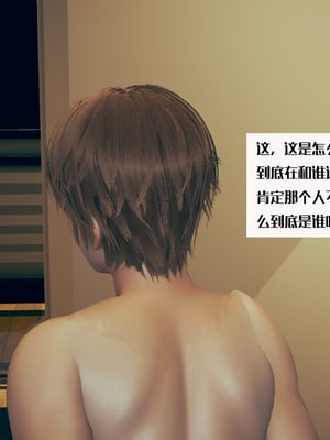 神祕的媽媽01-02(完)_1-029