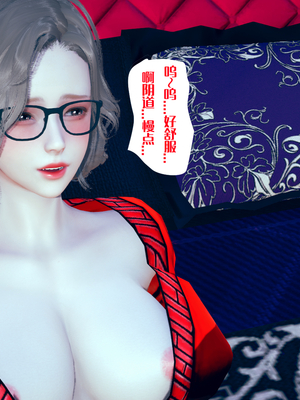 神祕的媽媽01-02(完)_1-074
