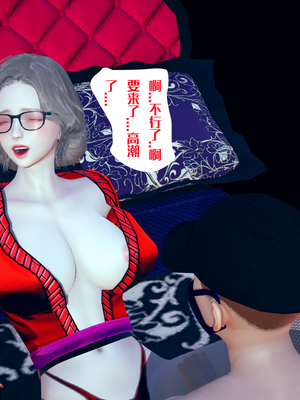 神祕的媽媽01-02(完)_1-076