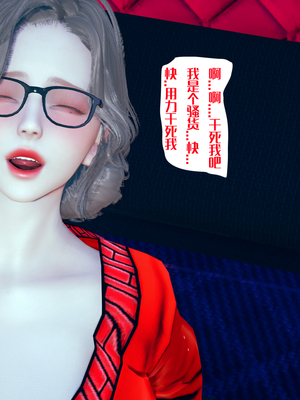 神祕的媽媽01-02(完)_1-087