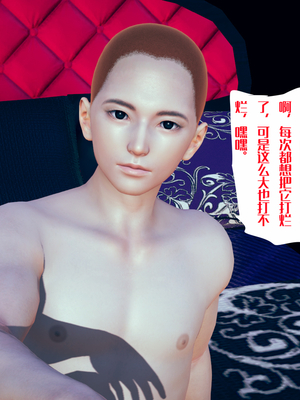 神祕的媽媽01-02(完)_2-018