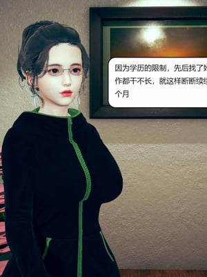 我的淫蕩媽媽01-02(完)_1-007