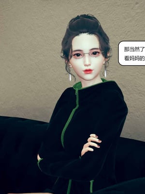 我的淫蕩媽媽01-02(完)_1-010