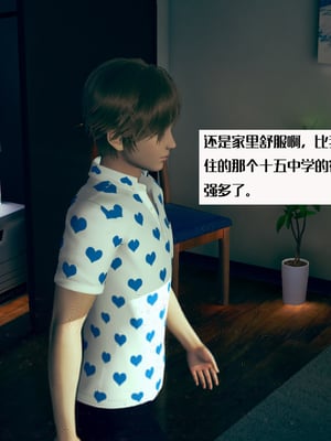 我的淫蕩媽媽01-02(完)_1-013