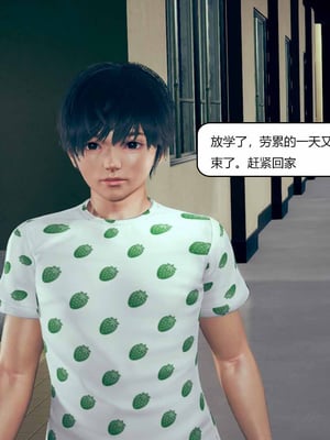 我的淫蕩媽媽01-02(完)_1-015