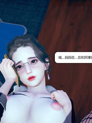 我的淫蕩媽媽01-02(完)_1-022