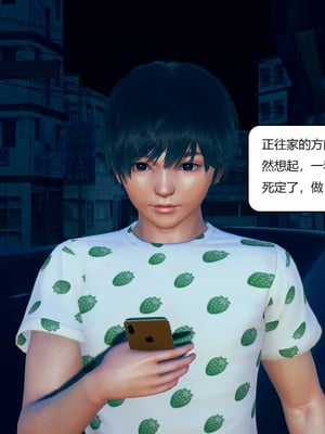 我的淫蕩媽媽01-02(完)_1-032