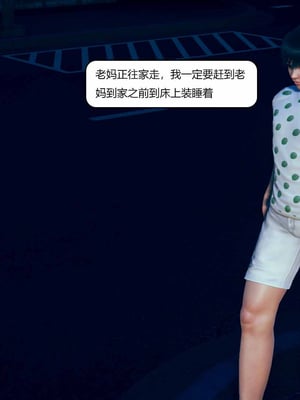 我的淫蕩媽媽01-02(完)_1-039