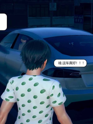 我的淫蕩媽媽01-02(完)_1-040