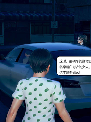 我的淫蕩媽媽01-02(完)_1-041