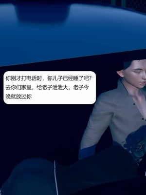 我的淫蕩媽媽01-02(完)_1-053