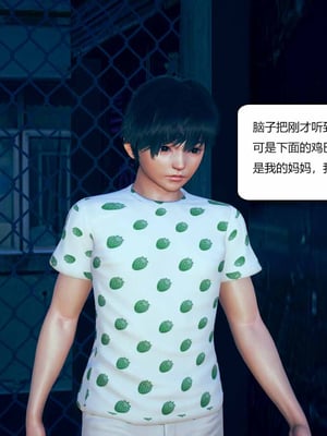 我的淫蕩媽媽01-02(完)_1-059