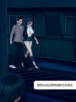 我的淫蕩媽媽01-02(完)_1-060
