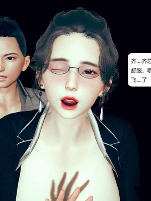 我的淫蕩媽媽01-02(完)_1-066