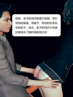 我的淫蕩媽媽01-02(完)_1-067