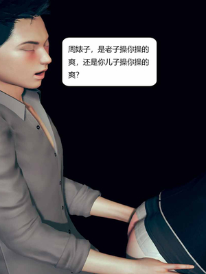 我的淫蕩媽媽01-02(完)_1-069