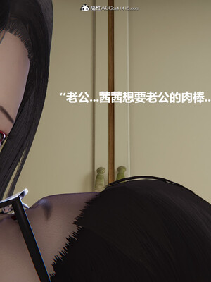 使用催眠戒指幫失憶的爸爸照顧(艹)媽媽 01-02_1-054