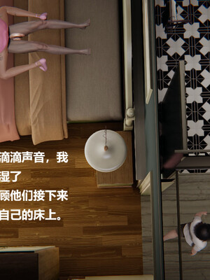 使用催眠戒指幫失憶的爸爸照顧(艹)媽媽 01-02_1-069