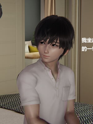 使用催眠戒指幫失憶的爸爸照顧(艹)媽媽 01-02_1-076