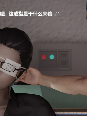 使用催眠戒指幫失憶的爸爸照顧(艹)媽媽 01-02_1-086
