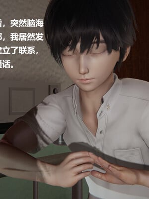 使用催眠戒指幫失憶的爸爸照顧(艹)媽媽 01-02_1-090