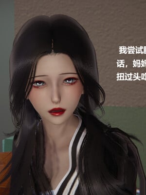 使用催眠戒指幫失憶的爸爸照顧(艹)媽媽 01-02_1-092