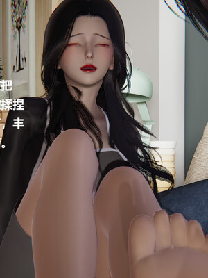 使用催眠戒指幫失憶的爸爸照顧(艹)媽媽 01-02_1-106