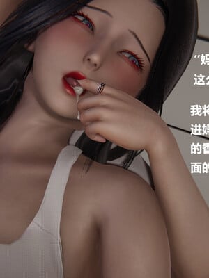 使用催眠戒指幫失憶的爸爸照顧(艹)媽媽 01-02_1-191