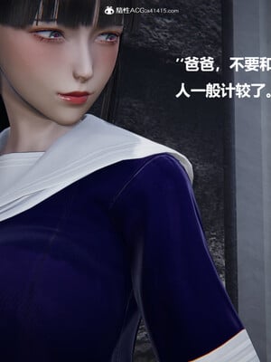 使用催眠戒指幫失憶的爸爸照顧(艹)媽媽 01-02_2-176