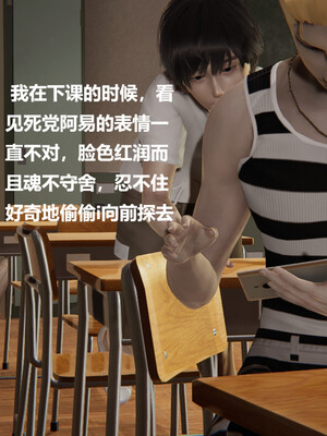 使用催眠戒指幫失憶的爸爸照顧(艹)媽媽 01-02_2-238